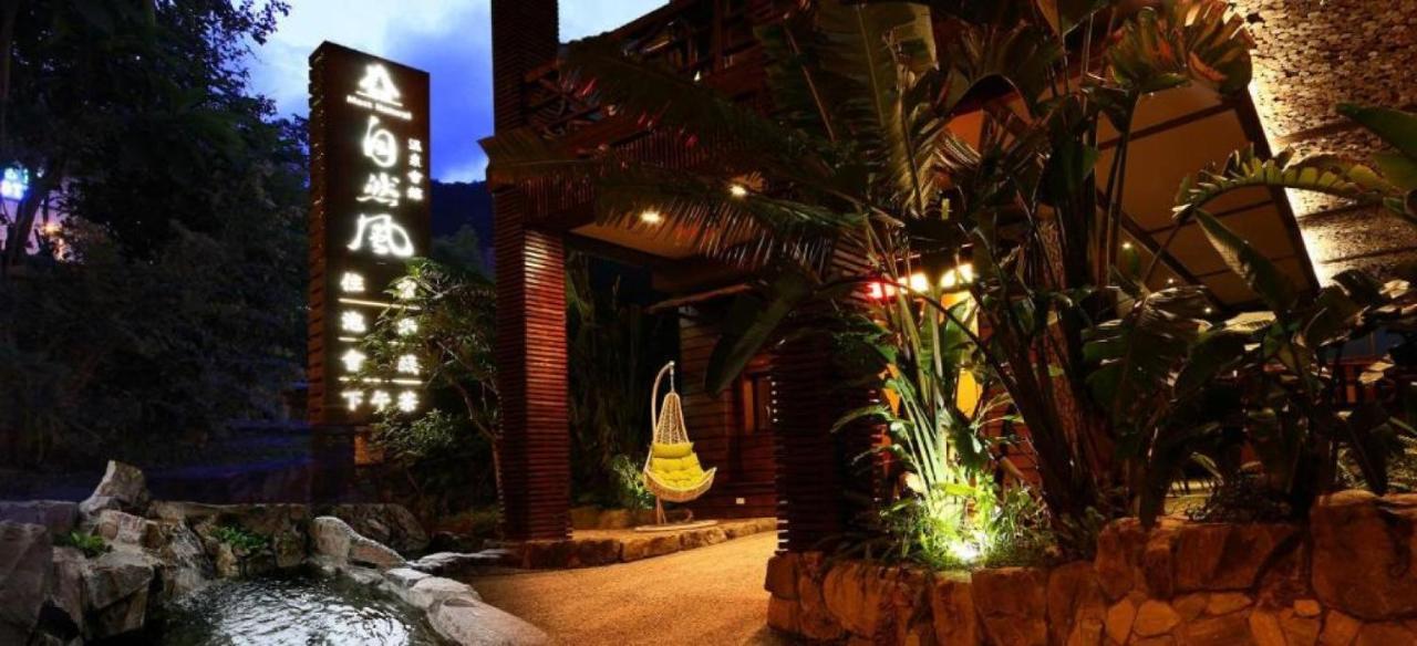 Most Natural Hotel Jiaoxi Esterno foto